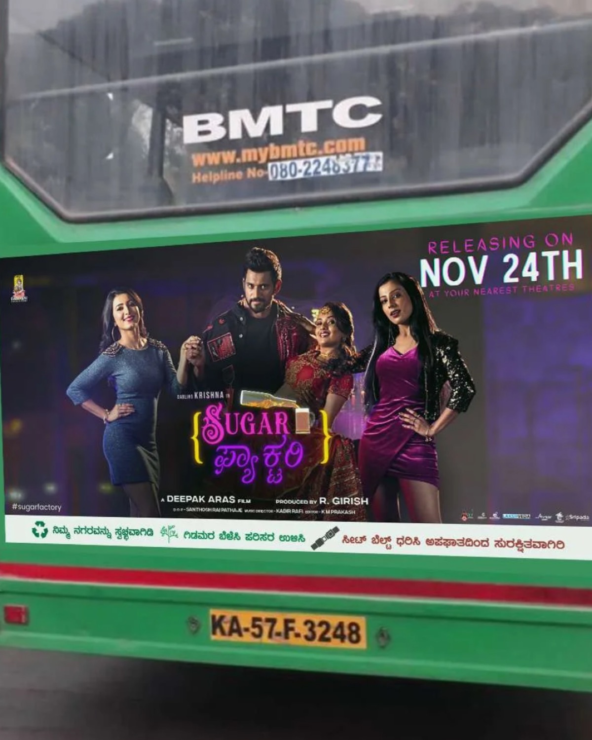 Outdoor promotion visual 1